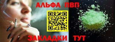 apvp Рузаевка