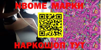 индика Пушкино