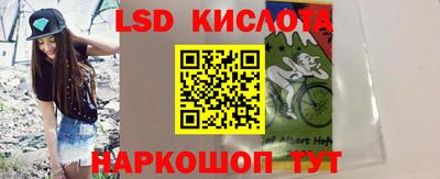 каннабис Рыбинск