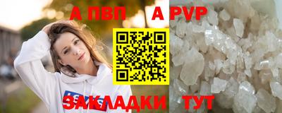 каннабис Рыбинск