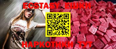 индика Пушкино