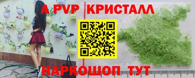 стаф Пыть-Ях