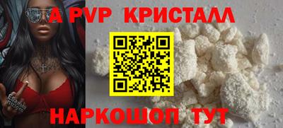 индика Пушкино