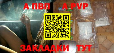 индика Пушкино