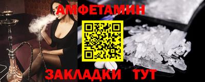 стаф Пыть-Ях