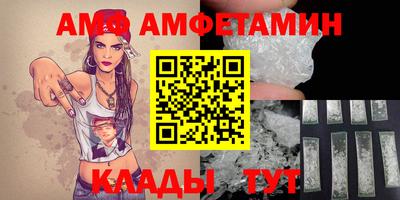 стаф Пыть-Ях