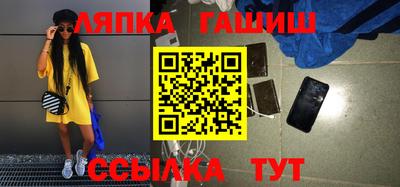 каннабис Рыбинск