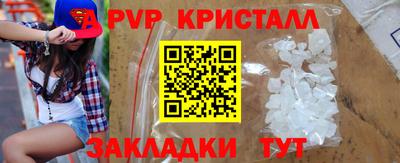 индика Пушкино