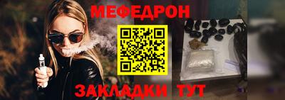 стаф Пыть-Ях