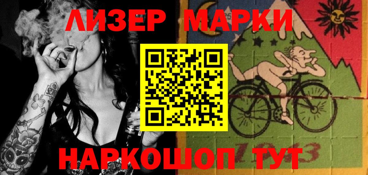 Фролово  LSD-25 экстази ecstasy  Вход с VPN  LSD-25 экстази кислота 
