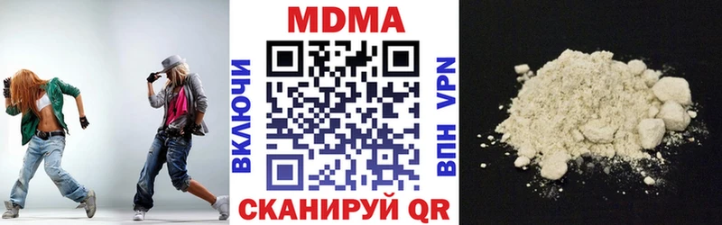 MDMA Molly Фролово