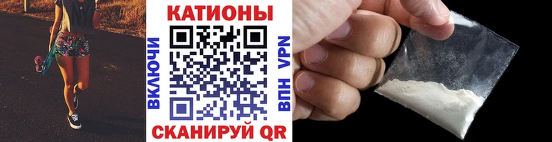 МЯУ-МЯУ mephedrone даркнет состав Фролово