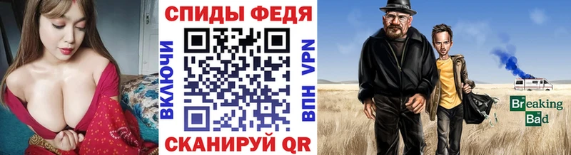 МЕТАМФЕТАМИН мет  Фролово 