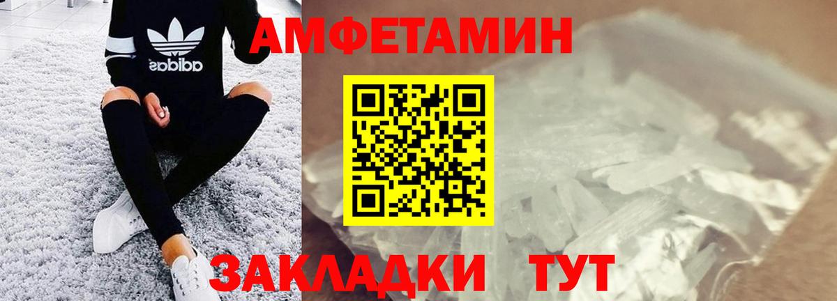 Метамфетамин пудра Фролово