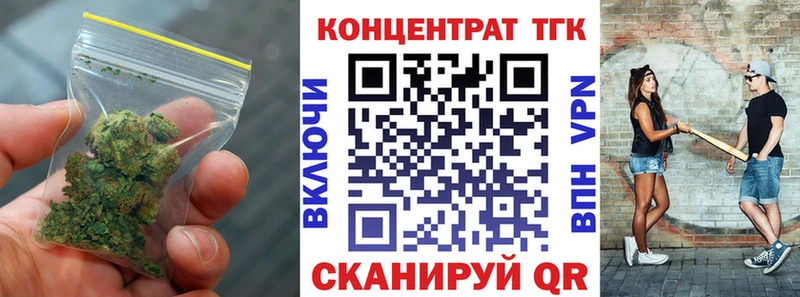 Дистиллят ТГК вейп с тгк  купить наркотики цена  Фролово 