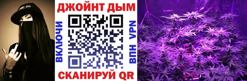 Канабис марихуана  Фролово 