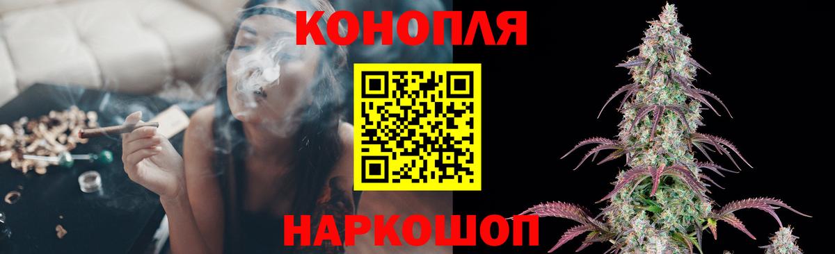 Каннабис гибрид  Вход с VPN  Канабис White Widow  Каннабис AK-47  Фролово 